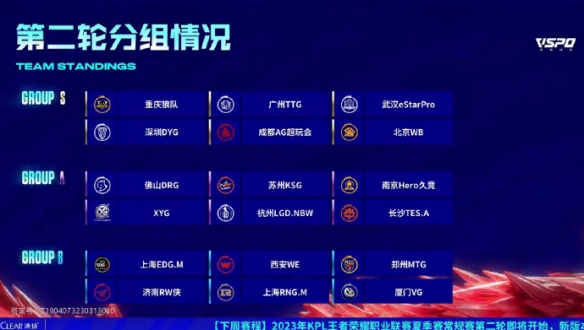 全新互动体 全新互动体