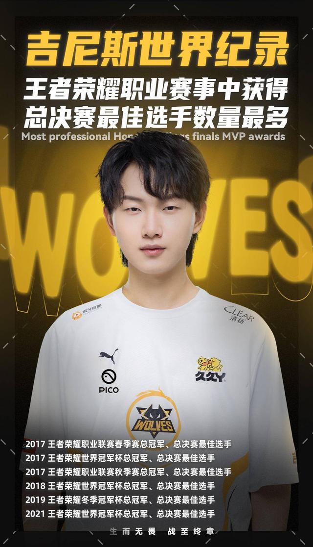 非法投球