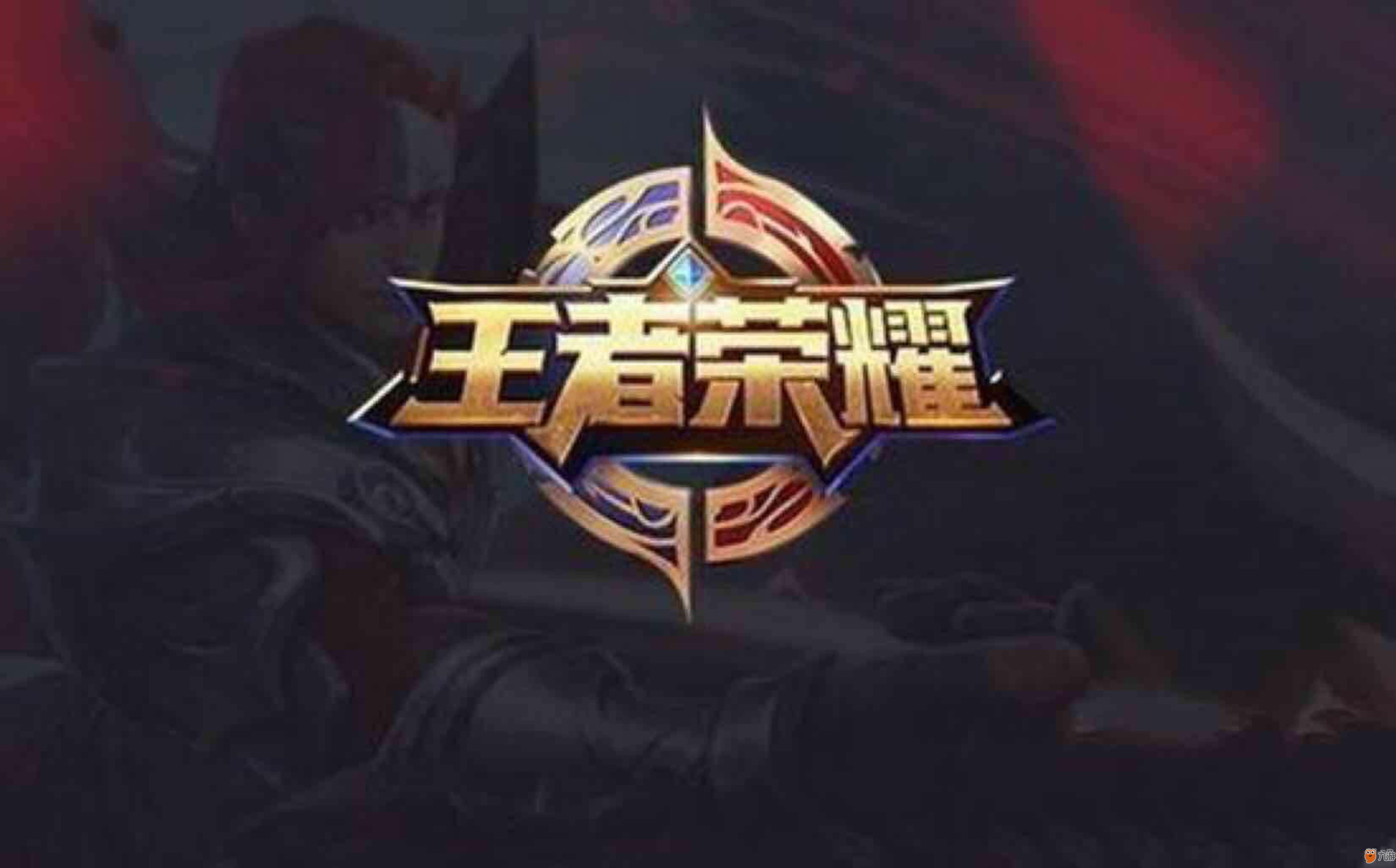 配合低强度 配合低强度